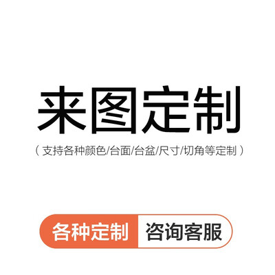京舰80圆弧美妆镜柜洗漱台怎么样（京舰80圆弧美妆镜柜洗漱台值得手入吗）