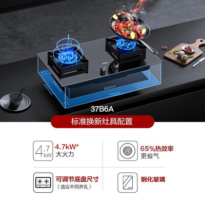 老板油烟机26a7和5606(老板CXW-260-28D02S油烟机怎么样)