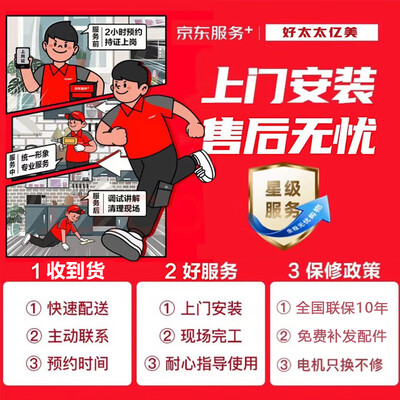 好太太油烟机好还是美的好（好太太亿美油烟机900宽五键触控家用油烟机质量如何）-图片2