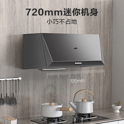 华帝油烟机各型号区别(华帝油烟机 i6D05 小尺寸大吸力中式油烟机测评看真相)-图片3