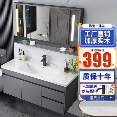 万域实木浴室柜 80cm H灰测评看真相（万域浴室柜怎么样）