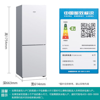 西门子KG29NV220C双门冰箱用户评测说怎么样，优缺点揭秘