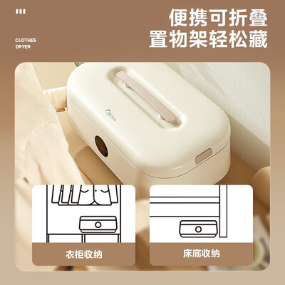 美的洗衣烘干一体机哪款好(美的MHJ70-02LW烘衣机好不好)