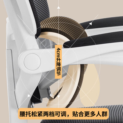 起成 155°可躺 人体工学椅 搁脚设计办公椅质量如何（办公椅怎么组装视频）