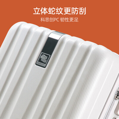 汉客拉杆箱哪个好（汉客行李箱24英寸青竹绿拉杆箱靠谱吗,揭秘内幕）