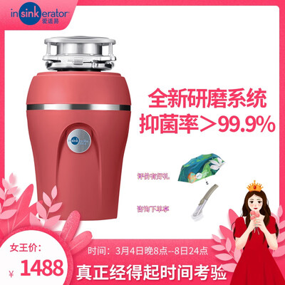 爱适易垃圾处理器各型号区别（爱适易 Pro350垃圾处理器到底如何,值得入手吗）