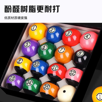 九球台球桌和黑8球桌的区别（LIVEX黑八九球水晶台球子57.2mm台球桌好不好）-图片4