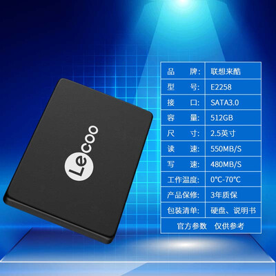 来酷来酷512GB SSD固态硬盘SATA3.0接口体验效果好吗？-图片2