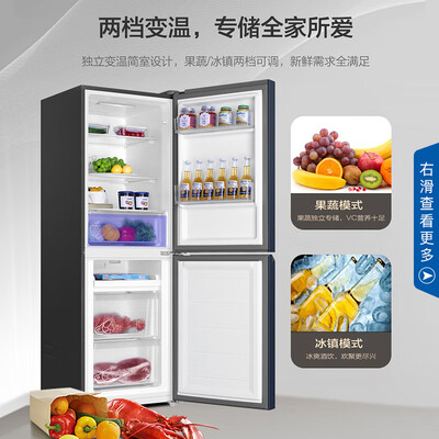 海尔BCD-202 202升双开门无霜冰箱评测说真相（海尔冰箱哪款质量好 性价比高）-图片5