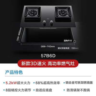 老板油烟机系列哪一个好用（老板29A9S套装油烟机怎么样）