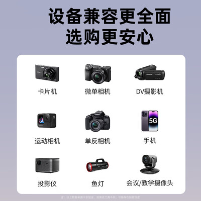 三脚架和相机的连接（硕图 三脚架 ST-19L相机三脚架怎么样）