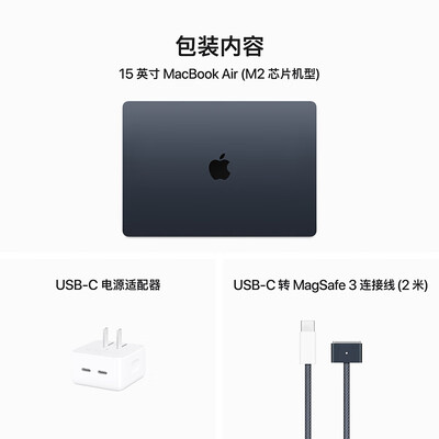 macbook air m1 8g和16g(Apple MacBookAir 15英寸 M2 8G 256G MQKW3CH/A笔记本电脑靠谱吗,揭秘内幕)