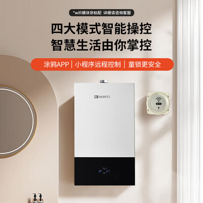 能率 L1PB27-F1 燃气壁挂炉 采暖热水两用质量如何（能率壁挂炉怎么样质量怎么样）