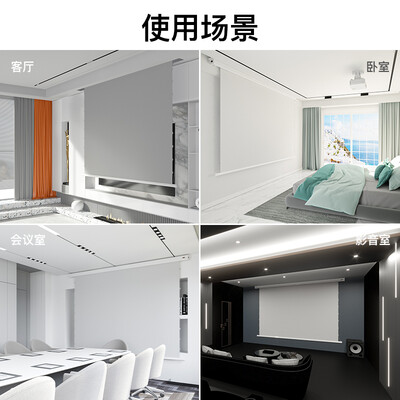 艾瑞尔 110英寸电动遥控投影幕激光电视是否值得入手（艾瑞尔投影幕布怎么样）