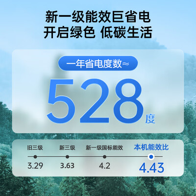 tcl空调系列的区别(TCL KFR-72LW/RT7Ga+B1 立式空调空调柜机值得手入吗)-图片5
