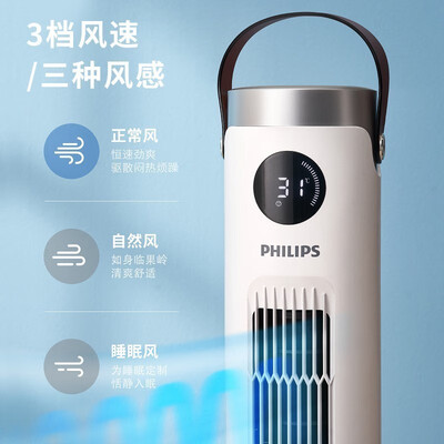飞利浦 塔式风扇 ACR2244TF 白色