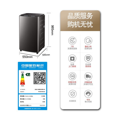 小天鹅 TB100V85PLUS 波轮全自动洗衣机怎么样（小天鹅洗衣机怎么操作教程视频）