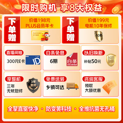 美的 MB100WJ3 10公斤全自动波轮洗衣机 元气轻氧靠谱吗,揭秘内幕（美的洗衣机怎么用）-图片1