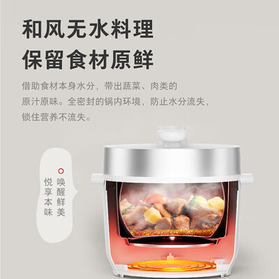 东芝电压力锅怎么样（东芝 PC-48MRSC 电压力锅 4.8L 无水料理电饭煲好不好）-图片1
