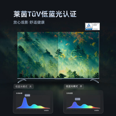 长虹75a7e电视怎么样(长虹75D7 PRO电视机评测说真相)