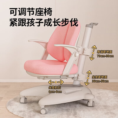 多彩鱼H120儿童书桌质量如何（多彩鱼H120儿童书桌测评看真相）