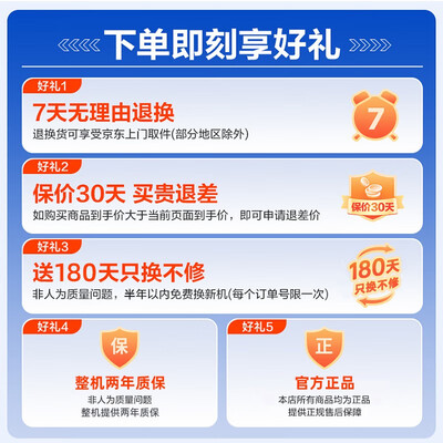 摩飞热水壶怎么样？深度解析摩飞电器MR6087即热饮水机的真实质量-图片3