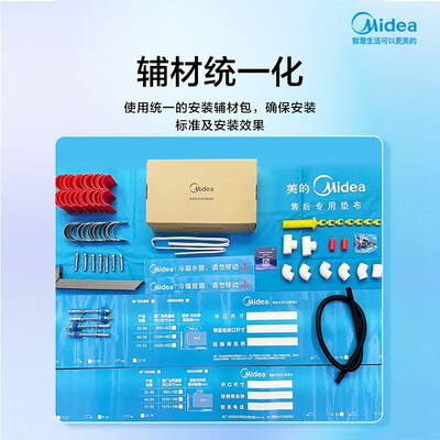 美的KFR-26T2W/BP3DN1-LX(1)Ⅱ,220V~50Hz R410A中央空调靠谱吗,揭秘内幕(美的中央空调哪个系列比较好)