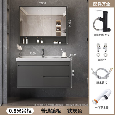 艺乐雅实木浴室柜陶瓷一体盆卫浴洗手洗脸盆柜组合卫生间现代简约洗漱台质量如何（艺乐雅洗漱台怎么用）