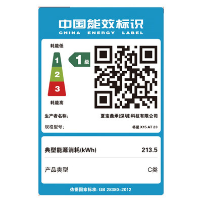 七彩虹将星X15与R7000：哪款更值得你入手？-图片1
