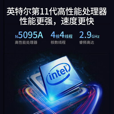 中柏笔记本s5怎么样（中柏EZbook S5 Go笔记本电脑是否值得入手）