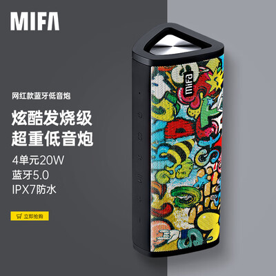 低音炮对比评测（MIFAA10+低音炮是否值得入手）