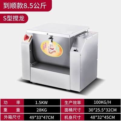 鑫凯峰 10公斤卧式和面机测评看真相（鑫凯峰和面机比较冠庭和面机哪个质量好）