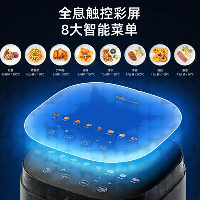 小熊QZG-F20E6空气炸锅质量如何（小熊空气炸锅和美的空气炸锅哪个更好）-图片2