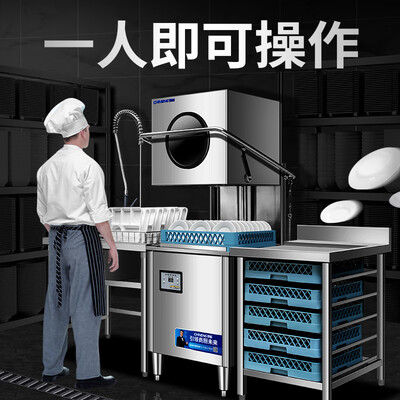 驰能揭盖式洗碗机怎么样(驰能全自动洗碗机创业款双泵商用洗碗机质量烂不烂)