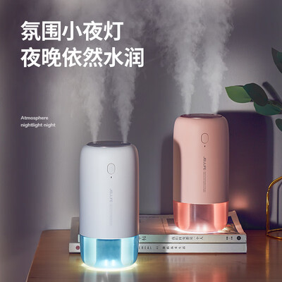 几素 JB08简润加湿器 3600mAh