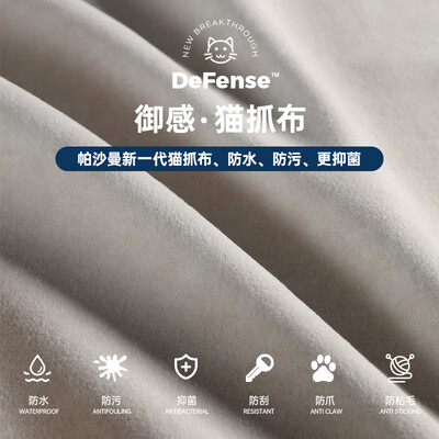 帕曼莎沙发怎么样（帕沙曼Z0061布艺沙发到底如何,值得入手吗）-图片3