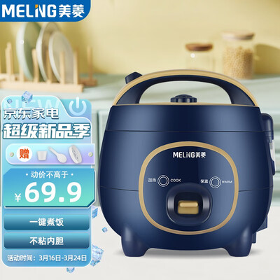 智能家居必备！美菱电饭煲成就你美好生活！