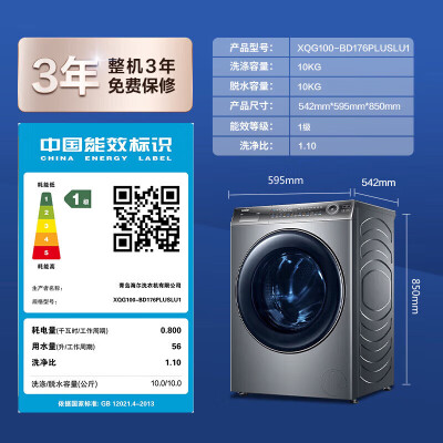 海尔云溪176PLUS洗烘套装是否值得入手（海尔洗烘套装和小天鹅洗烘套装哪个好）