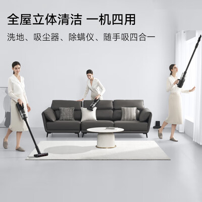 追觅 家用洗地机洗拖吸扫洗地机 M13Beta