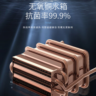 志高然气热水器怎么样（志高JSG16-VP-B148燃气热水器好不好）