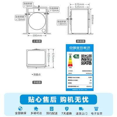 美的洗烘一体机好吗（美的 MD100LAIR 10公斤超薄洗烘一体机洗衣机体验效果好吗）