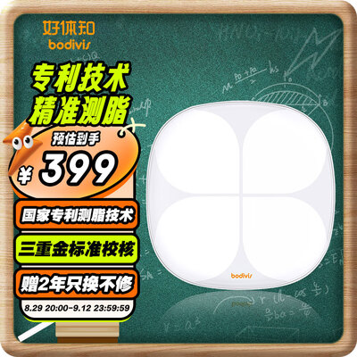 清华同方好体知体脂率准确吗（清华同方 好体知M2智能体脂秤电子秤到底如何,值得入手吗）-图片3