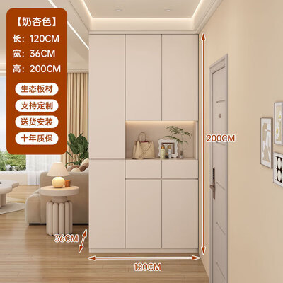 梓枔定制奶油风鞋柜120x36x200右抽屉款好不好(梓枔定制奶油风鞋柜120x36x200右抽屉款体验效果好吗)-图片4