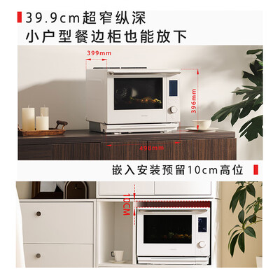 东芝微蒸烤一体机6260和d80(东芝 ER-YD5000CNW微蒸烤炸一体机 30L蒸烤箱一体机质量如何)