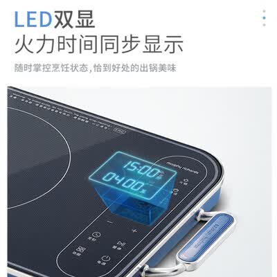 摩飞电器（Morphyrichards）电磁炉 MR8900