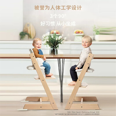 Stokke Tripp Trapp TT四件套宝宝餐椅靠谱吗,揭秘内幕(stokke宝宝餐椅安全带怎么安装)