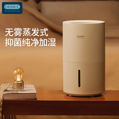 加湿器对比(OIDIREODI-JS09加湿器评测说真相)