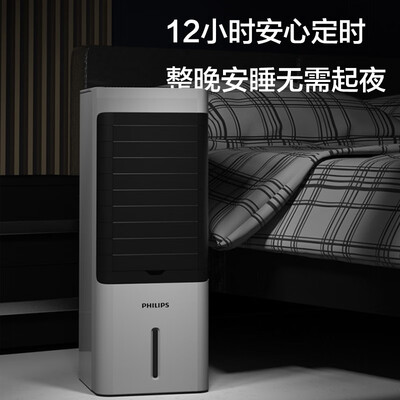 飞利浦冷暖空调扇怎么样？飞利浦ACR2122GC冷气机评测说真相-图片1
