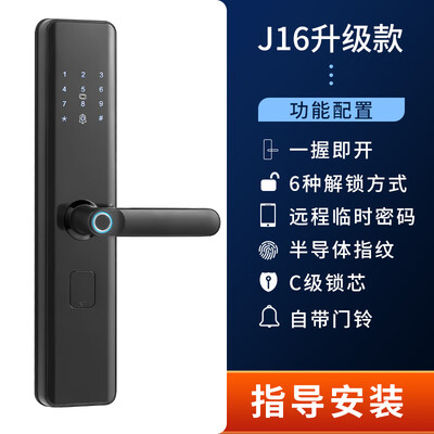 武匠智能锁值得入手吗？内行选购的它的六大理由！