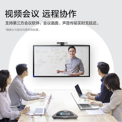联想SE55会议平板测评:与电脑的差异及真相揭晓-图片2